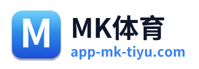 MK体育